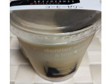 「成城石井 コーヒーゼリー カップ1個」のクチコミ画像 by レビュアーさん