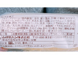 「ヤマザキ ごろっとマロンケーキ 1個」のクチコミ画像 by ぺりちゃんさん