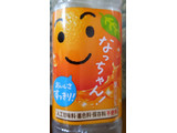 「サントリー なっちゃん オレンジ ペット425ml」のクチコミ画像 by おうちーママさん