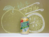 「サントリー ‐196℃ ストロングゼロ 柚子ダブル 缶350ml」のクチコミ画像 by 京都チューハイLabさん