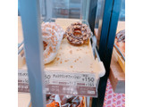 「ミスタードーナツ チョコクランチファッション」のクチコミ画像 by ぺりちゃんさん