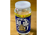 「日本盛 超盛 瓶300ml」のクチコミ画像 by ビールが一番さん