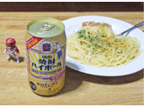 「タカラ 焼酎ハイボール 強烈塩レモンサイダー割り 缶350ml」のクチコミ画像 by 7GのOPさん