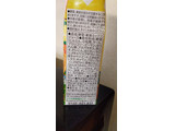「カゴメ 野菜生活100 瀬戸内柑橘ミックス パック195ml」のクチコミ画像 by minorinりん さん