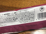 「セブンプレミアム まるで濃密芋アイスバー 袋66ml」のクチコミ画像 by gggさん