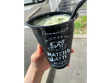 「ファミリーマート FAMIMA CAFE アイス抹茶ラテ」のクチコミ画像 by ちょこ02468さん