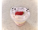 「ミニストップ MINISTOP CAFE まるごと苺のショートケーキ」のクチコミ画像 by むぎっこさん