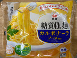「紀文 糖質0g麺 カルボナーラソース付き 袋177g」のクチコミ画像 by こまつなさん