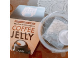 「カルディ オリジナル マサマキリマンジャロ コーヒーゼリー カップ210g」のクチコミ画像 by ボスレーさん