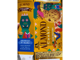 「森永製菓 アーモンドクッキー tupera tuperaコラボデザイン 箱12枚」のクチコミ画像 by gologoloさん