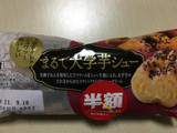 「ヤマザキ まるで大学芋シュー 袋1個」のクチコミ画像 by わやさかさん