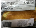 「松月堂 くりぃむパン 袋1個」のクチコミ画像 by シロですさん