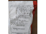 「ファミリーマート もちっと食感の汁なし担々麺」のクチコミ画像 by おうちーママさん