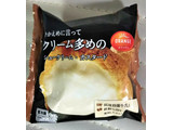 「オランジェ ひかえめに言ってクリーム多めのシュークリーム・カスタード 袋1個」のクチコミ画像 by シロですさん