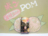 「アサヒ 贅沢搾り プレミアムみかんテイスト 缶350ml」のクチコミ画像 by 京都チューハイLabさん