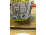 「井村屋 やわもちアイス 大学いも味 カップ130ml」のクチコミ画像 by しのぶんさん