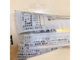 「ローソン Uchi Cafe’×GODIVA エクレールショコラキャラメル」のクチコミ画像 by ももにこさん