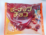 「大一製菓 ピーナッツチョコ 袋133g」のクチコミ画像 by nag～ただいま留守にしております～さん