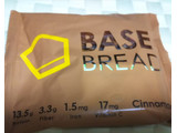 「ベースフード BASE BREAD シナモン 袋2個」のクチコミ画像 by レビュアーさん