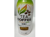 「アサヒ TEA COFFEE カフェラテ×抹茶 微糖 ペット525ml」のクチコミ画像 by riko shibanumaさん