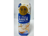 「アサヒ 発酵BLEND ヨーグルト＆カルピス ペット500ml」のクチコミ画像 by riko shibanumaさん