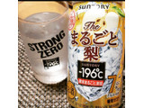 「サントリー ‐196℃ ザ・まるごと梨 缶350ml」のクチコミ画像 by 道民はっしーはっぴーさん