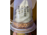 「ローソン Uchi Cafe’ SWEETS 濃厚ミルクワッフルコーン ジャージー牛乳使用 180ml」のクチコミ画像 by gologoloさん