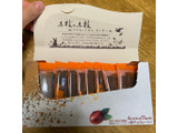 「森永製菓 小枝 和栗のモンブラン 箱4本×11」のクチコミ画像 by きりみちゃんさん