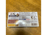 「森永製菓 小枝 和栗のモンブラン 箱4本×11」のクチコミ画像 by きりみちゃんさん