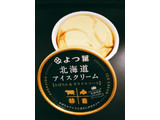 「よつ葉 北海道アイスクリーム かぼちゃ＆カラメルソース」のクチコミ画像 by karameruyaさん