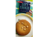 「第一パン ソフトクッキー ホワイトチョコ 袋1枚」のクチコミ画像 by minorinりん さん
