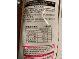 「米粉倶楽部 米粉倶楽部 ふわっと えび味 袋45g」のクチコミ画像 by ぎん子さん