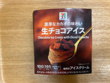 「セブンプレミアム 生チョコアイス カップ100ml」のクチコミ画像 by こまつなさん