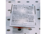 「セブンプレミアム とろっとゆでたまご 箱1個」のクチコミ画像 by ぺりちゃんさん
