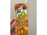 「キッコーマン 豆乳飲料 かぼちゃ パック200ml」のクチコミ画像 by chan-manaさん