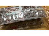 「宮田製菓 ミヤタのヤングドーナツ チョコ味 5個入り」のクチコミ画像 by なでしこ5296さん