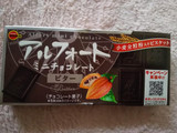 「ブルボン アルフォートミニチョコレート ビター 箱12個」のクチコミ画像 by ゆきおくんさん