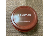 「セブンプレミアム 生チョコアイス カップ100ml」のクチコミ画像 by ちいぼうさん