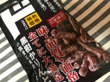 「ナツメ 黒樹 かりんとう 袋120g」のクチコミ画像 by レビュアーさん