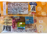 「チロル チロルチョコ きなこもち 袋7個」のクチコミ画像 by SANAさん
