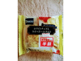「Pasco ホワイトチョコとラズベリーのタルト 袋1個」のクチコミ画像 by ゆきおくんさん
