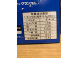 「YBC ルヴァンクラシカル 箱6枚×9」のクチコミ画像 by ぎん子さん