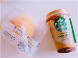 スターバックス カフェラテの実食写真（nag～ただいま留守にしております～さん）