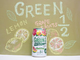 「サントリー GREEN1／2 グレープフルーツ 缶350ml」のクチコミ画像 by 京都チューハイLabさん