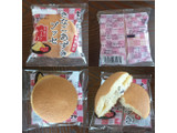 「あわしま堂 きなこあずきブッセ 袋1個」のクチコミ画像 by Yuka_Riiさん