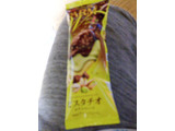 「森永 PARM ダブルチョコ ピスタチオ＆チョコレート 袋80ml」のクチコミ画像 by Kimuraさきさん