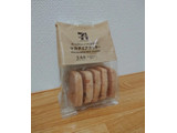 「セブンカフェ マカダミアクッキー 袋5枚」のクチコミ画像 by レビュアーさん