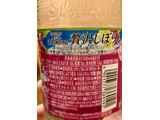 「サントリー サントリー天然水スパークリング 贅沢しぼり 白ぶどう＆赤ぶどう ペット500ml」のクチコミ画像 by みちまるさん