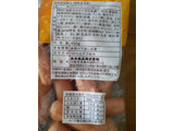 「丸大食品 徳用ウインナー やわらかうす皮タイプ 袋300g」のクチコミ画像 by おうちーママさん