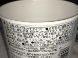 「ファミリーマート FamilyMart collection きのこ汁」のクチコミ画像 by レビュアーさん